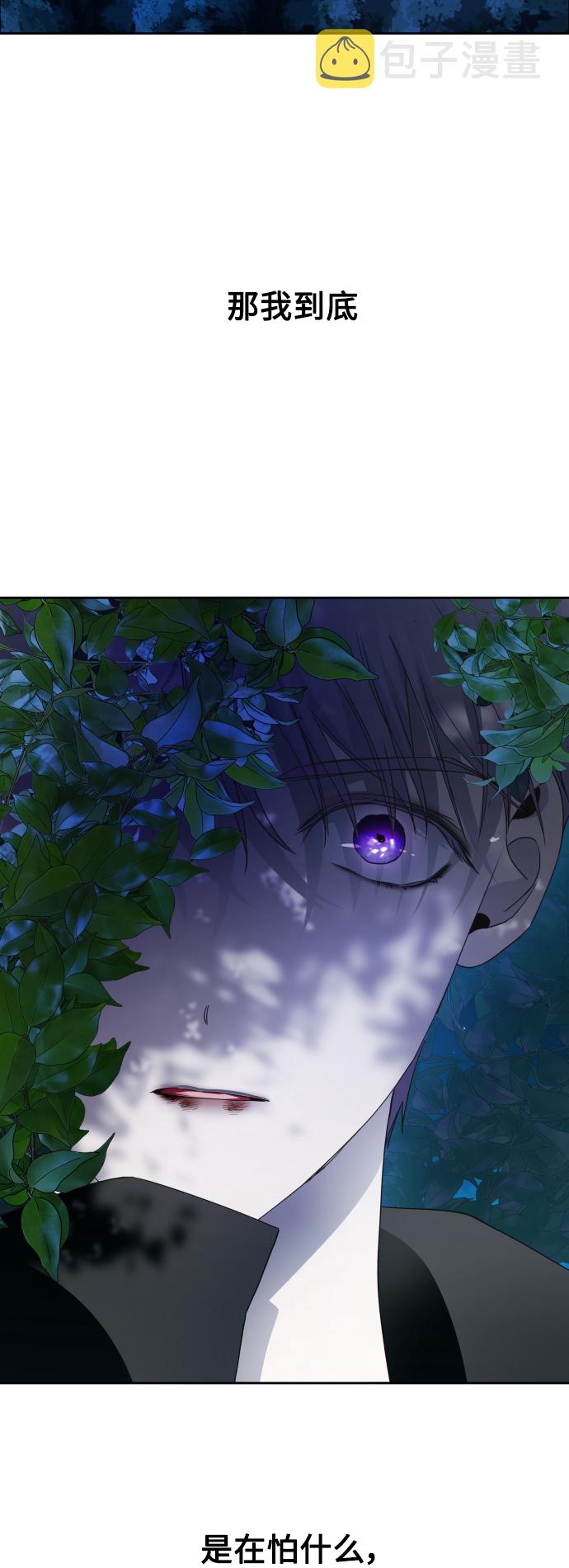 [第39话] 心境产生了变化（2）0