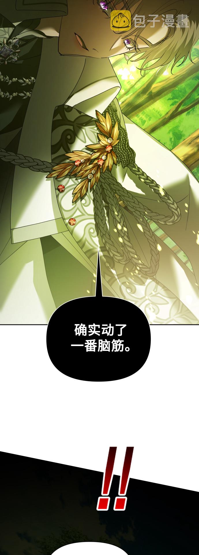 [第123话] Phantom pain（2）0