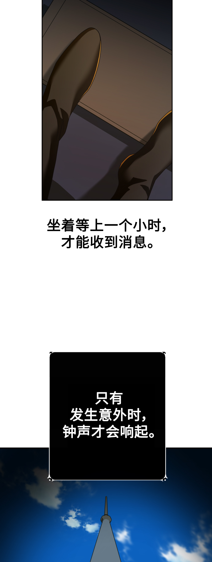 [第117话] 武斗会（1)1