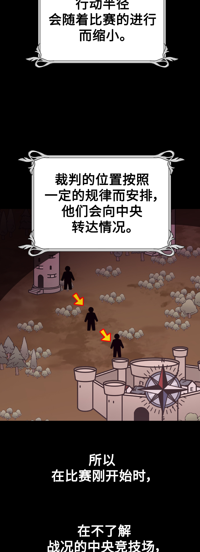 [第117话] 武斗会（1)0