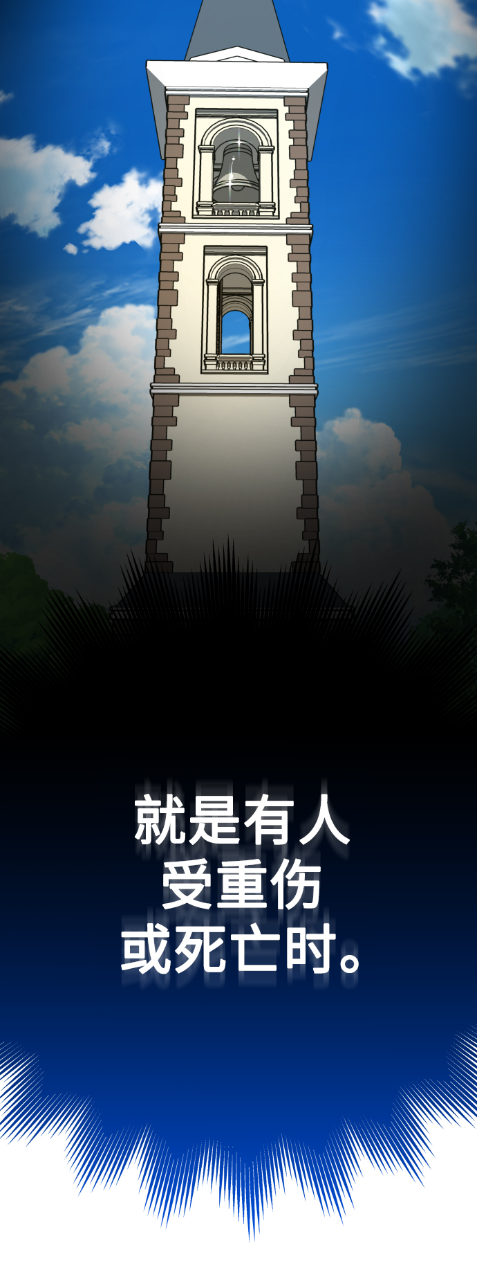 [第117话] 武斗会（1)2