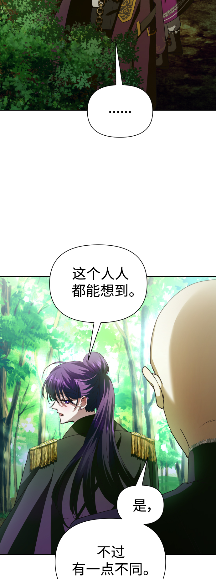 [第117话] 武斗会（1)4