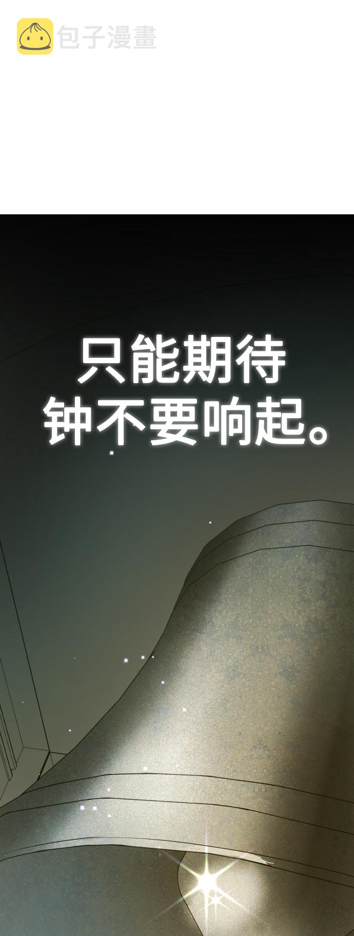 [第117话] 武斗会（1)4