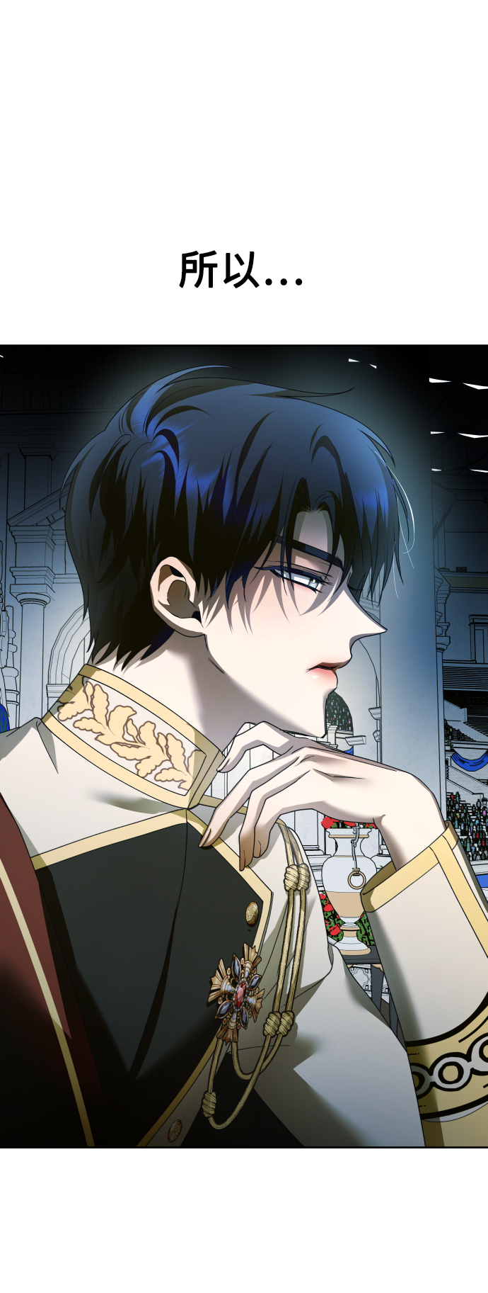 [第117话] 武斗会（1)3