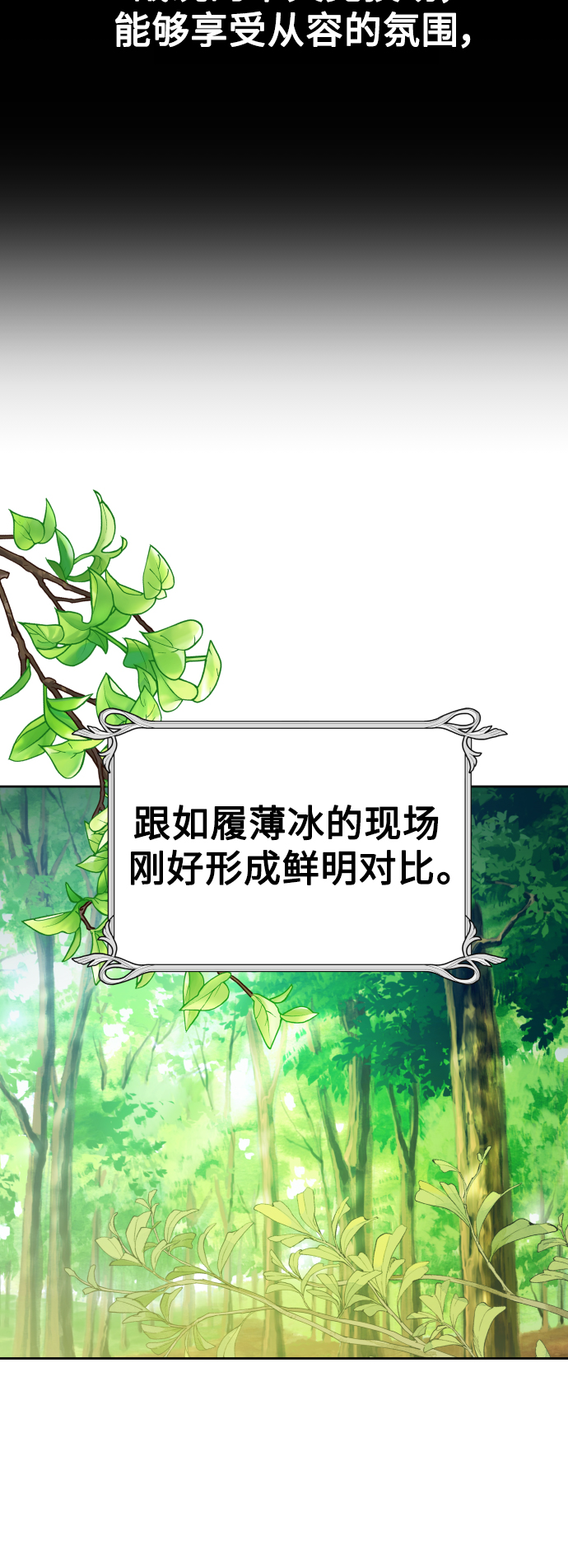 [第117话] 武斗会（1)1