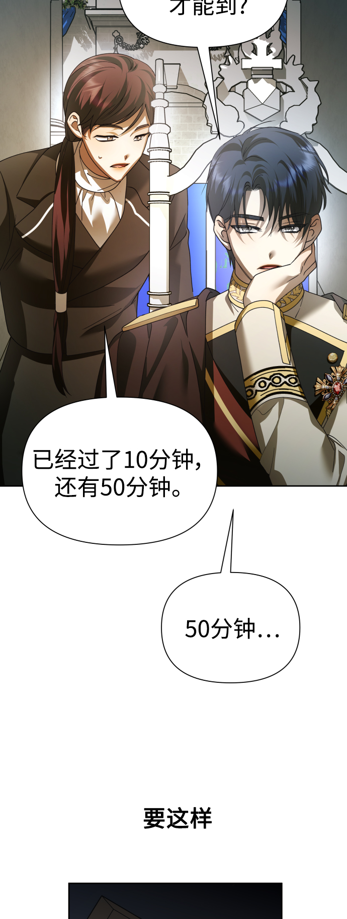 [第117话] 武斗会（1)0