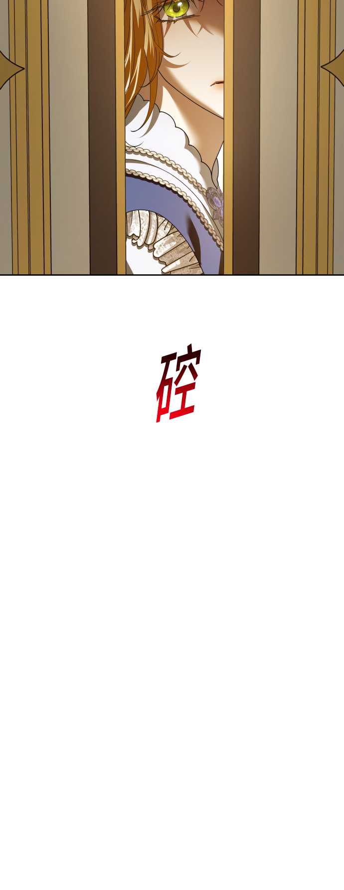 [第106话] 已经，结婚了0