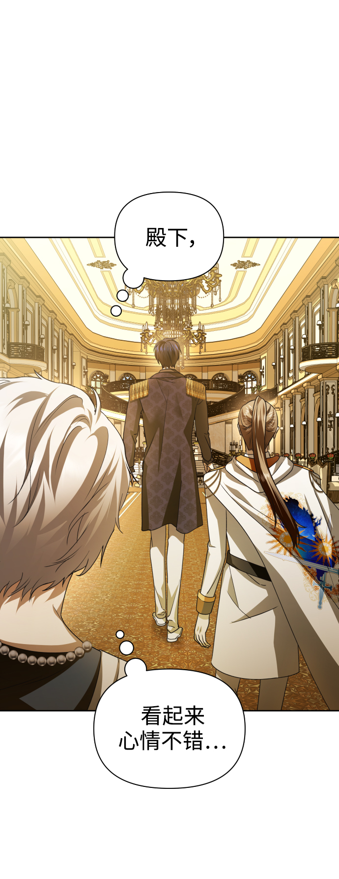 [第106话] 已经，结婚了2