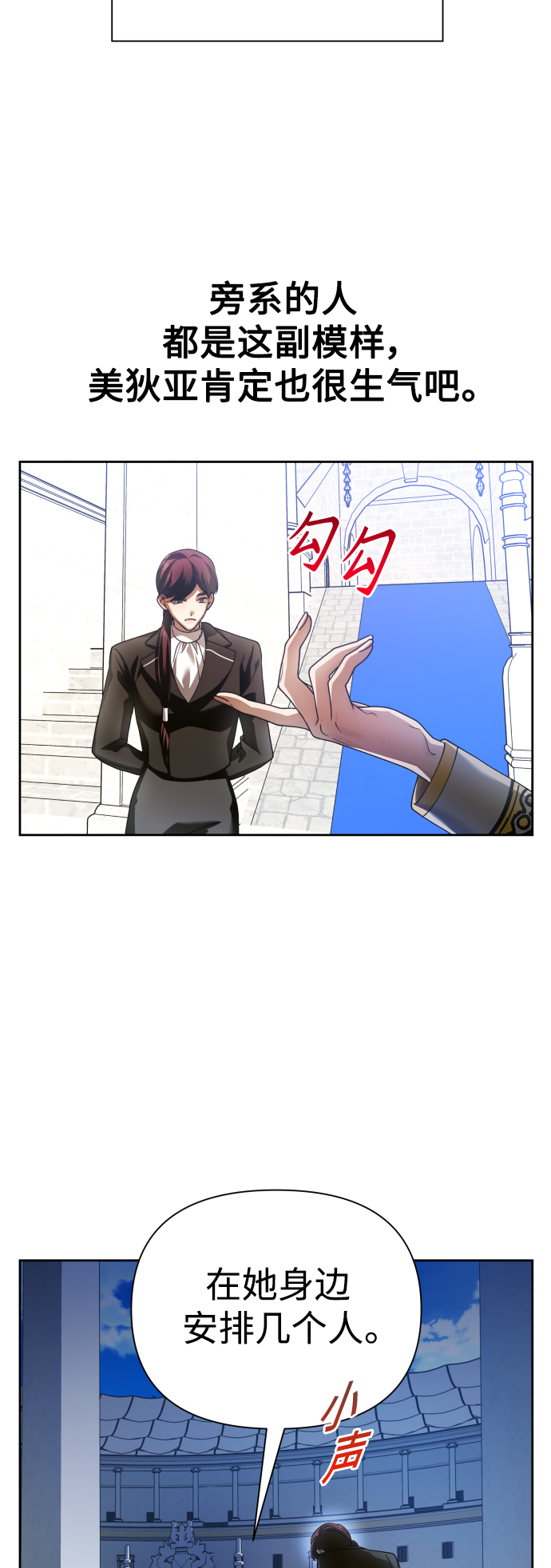 [第117话] 武斗会（1)0