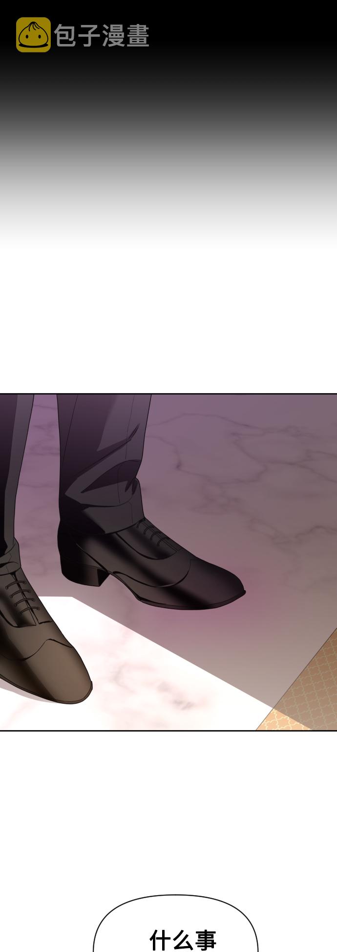 [第57话] 误会(3)4