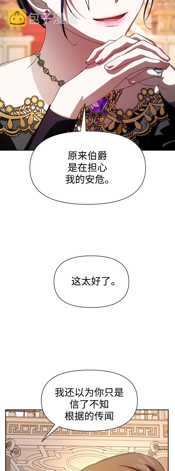 [第48话] 放手一搏（1）0