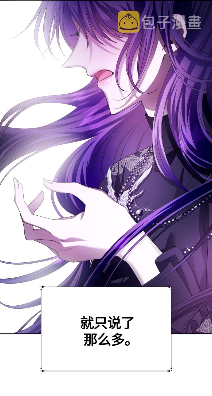 [第85话] 胜利之后0