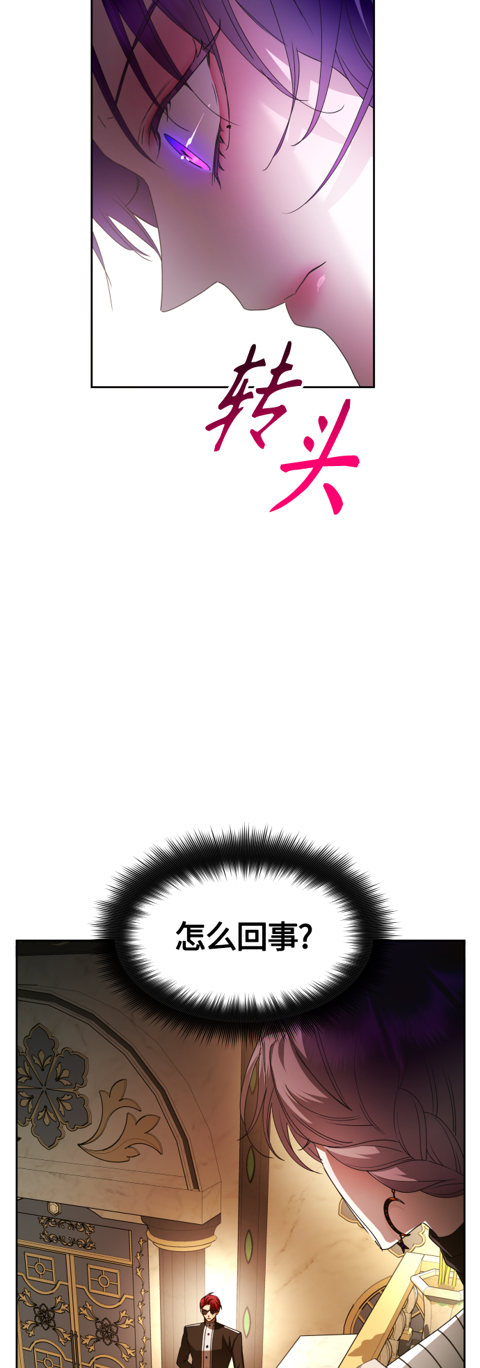 [第94话] TA所选的路（1）0