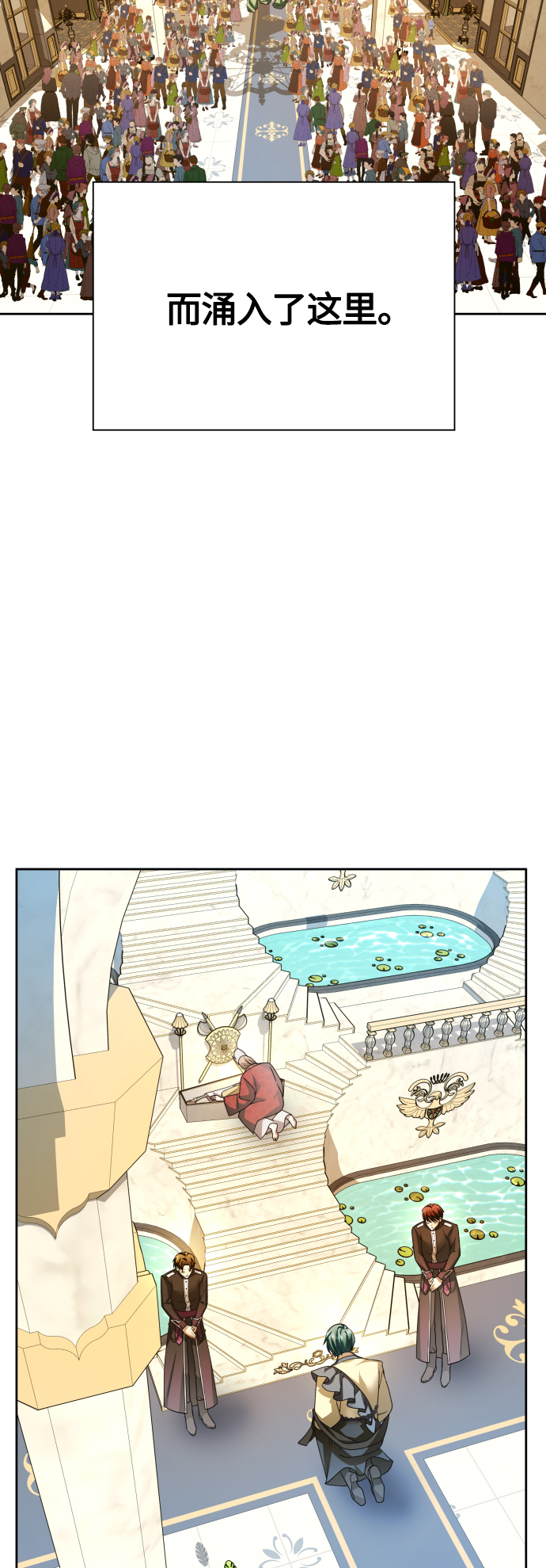 [第94话] TA所选的路（1）4