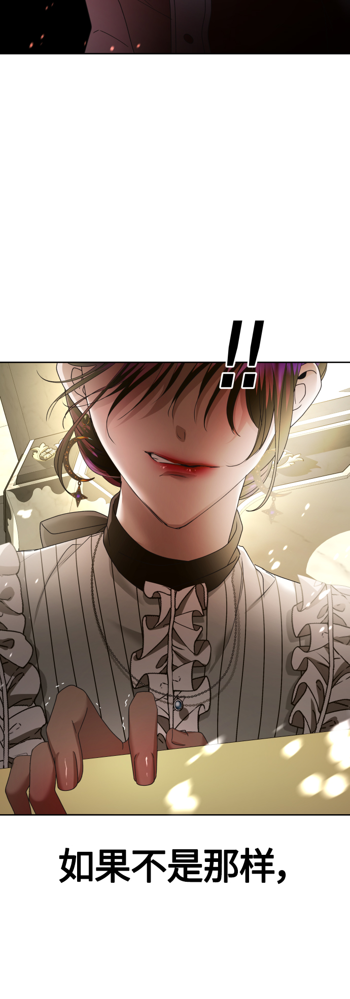 [第94话] TA所选的路（1）2