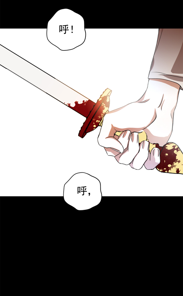 [第24话] 传闻中的恶女（完）3