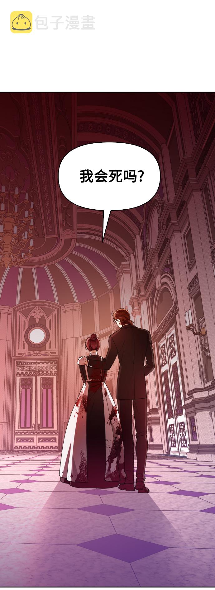 [第56话] 误会(2)4