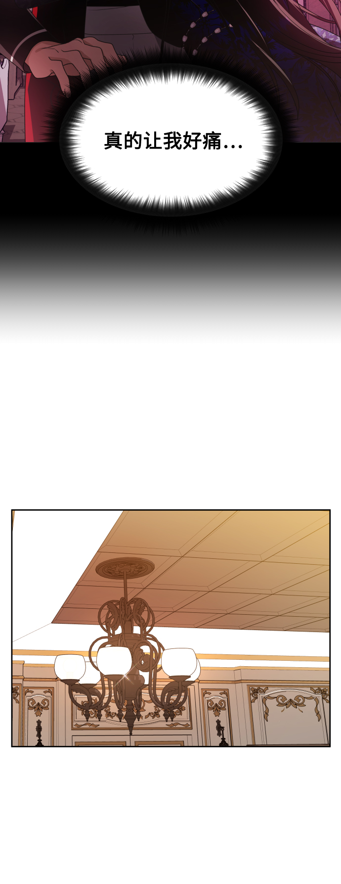 [第67话] 恶魔（1）2