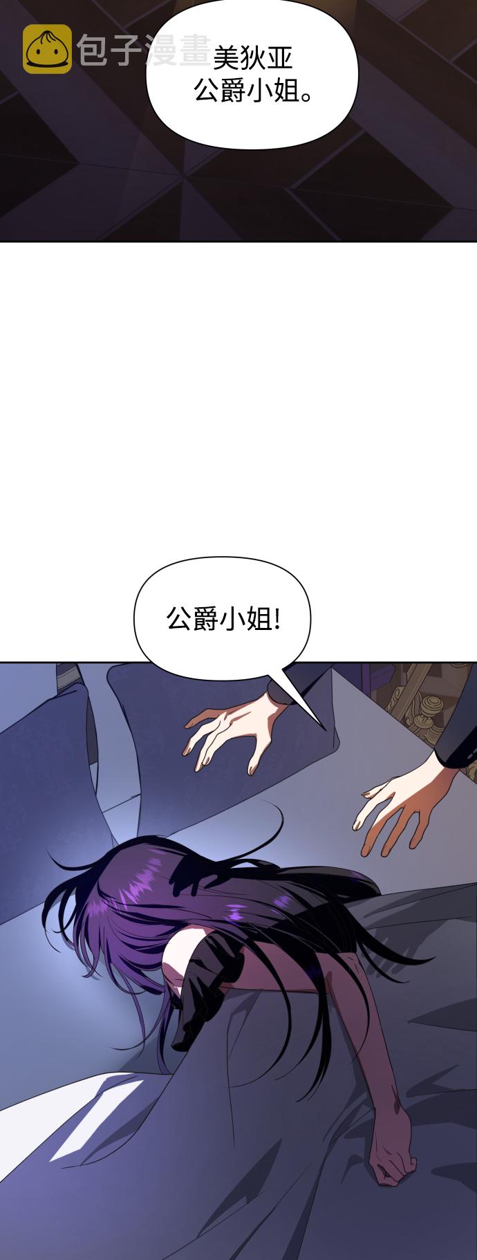 [第67话] 恶魔（1）0