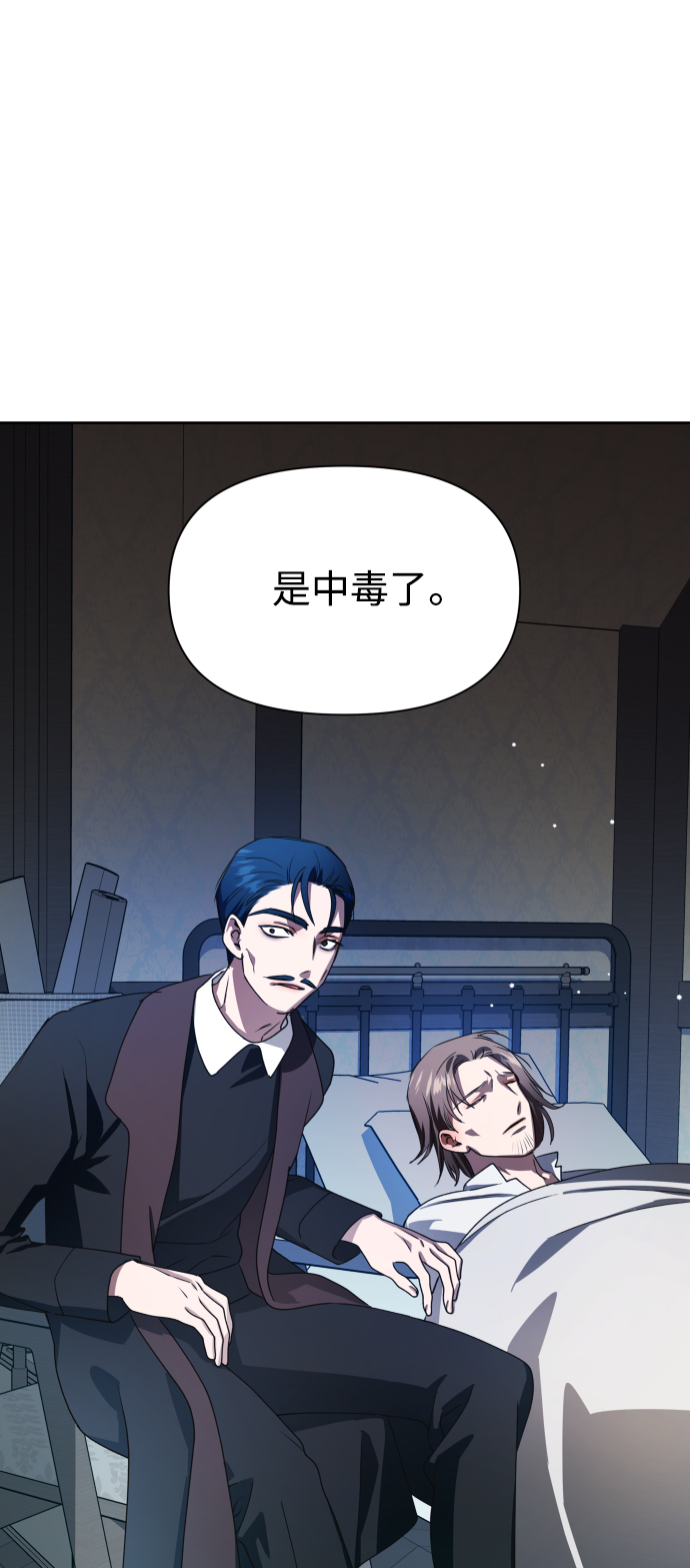 [第67话] 恶魔（1）0