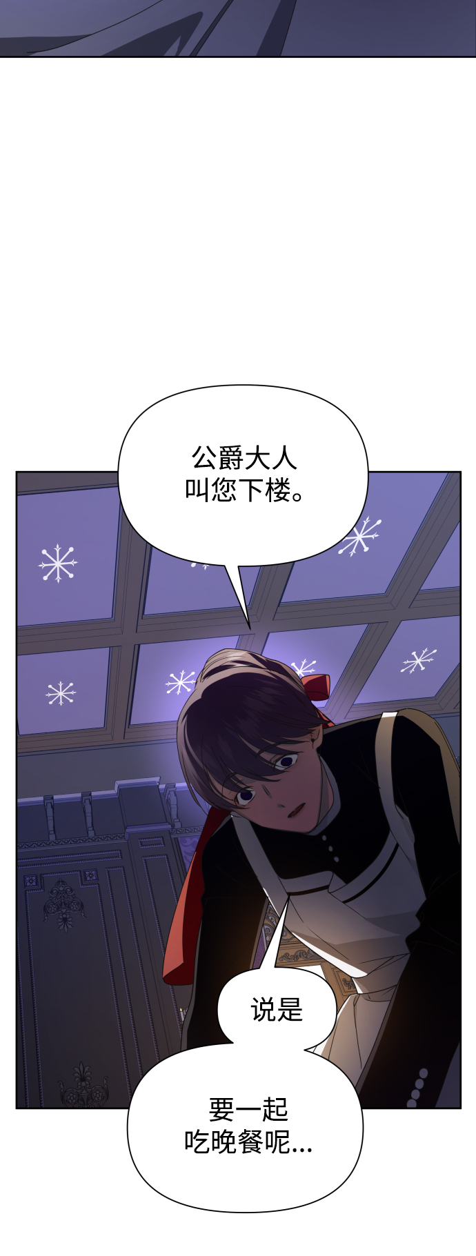 [第67话] 恶魔（1）1