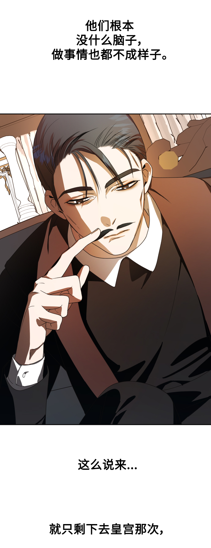 [第67话] 恶魔（1）0