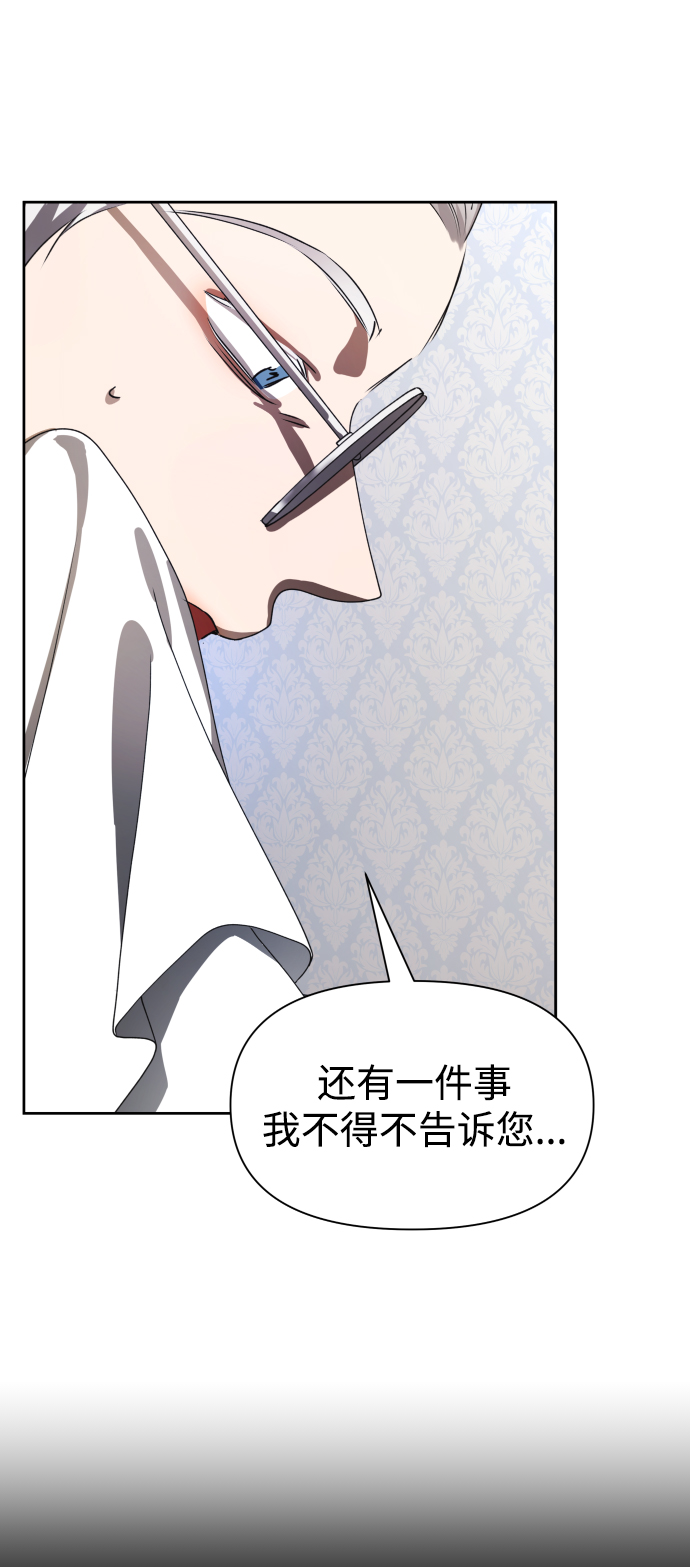 [第67话] 恶魔（1）4