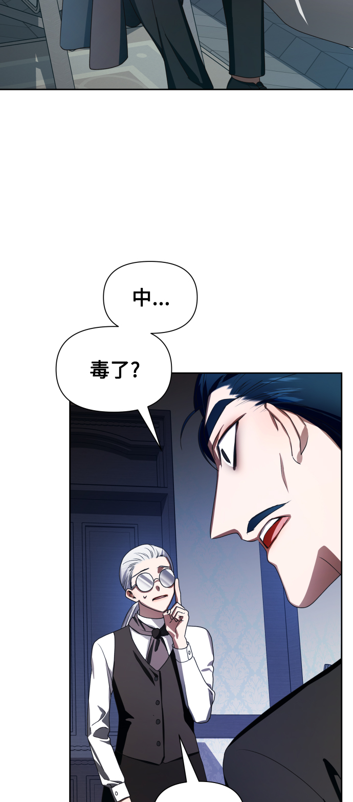 [第67话] 恶魔（1）1