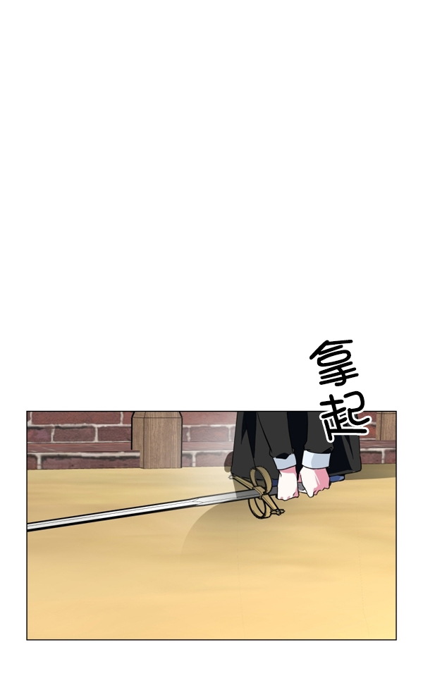 [第5话] 暴风前夜（1）2