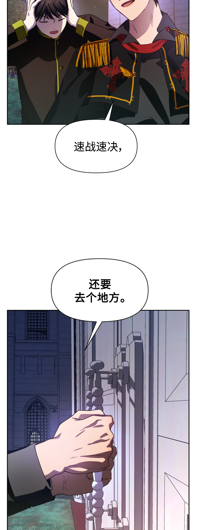 [第35话] ??? ?? ????2