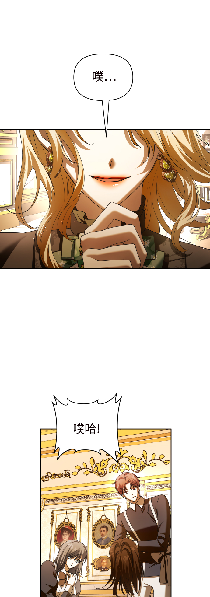 [第112话] 阴影（2）4