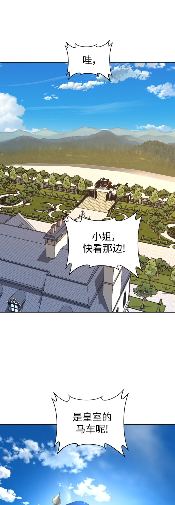 [第49话] 放手一搏（2）1