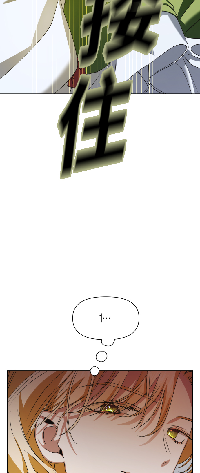 [第26话] 飞出鸟笼2