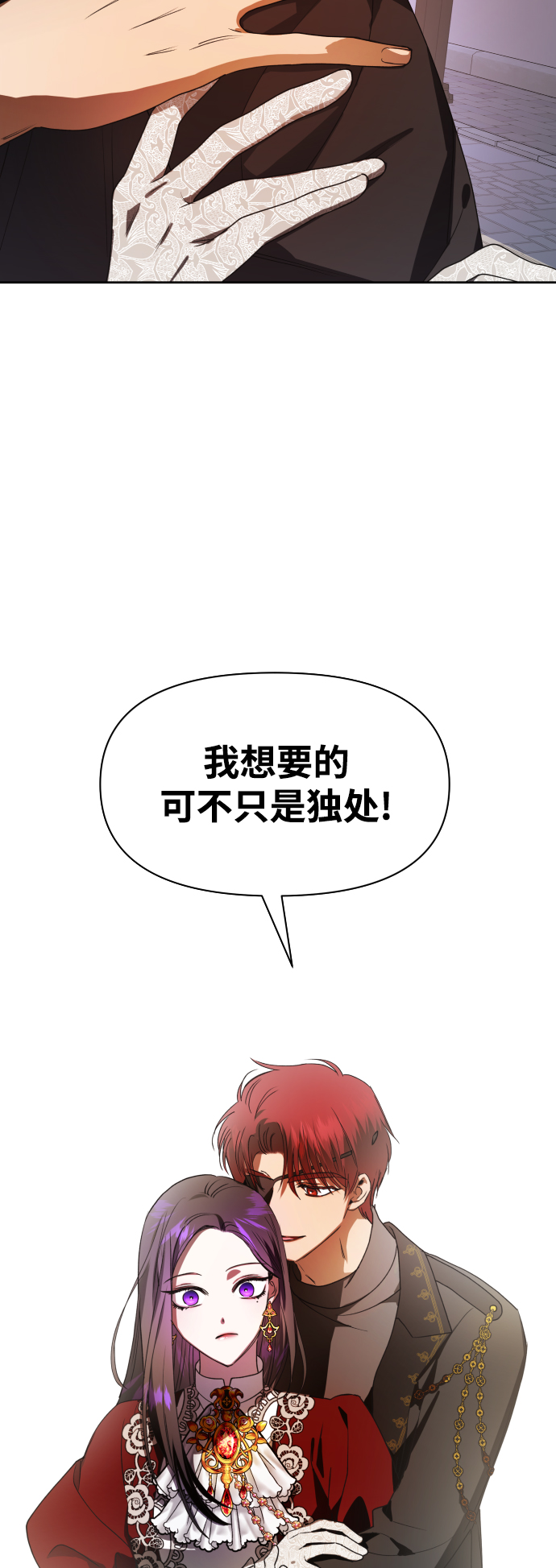 [第55话] 误会(1)4