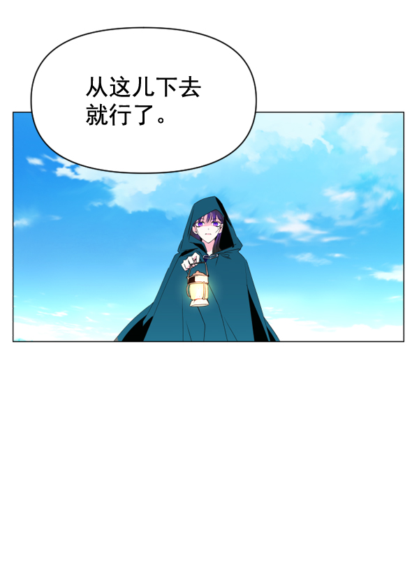 [第2话] 传闻中的两个女人（2）4