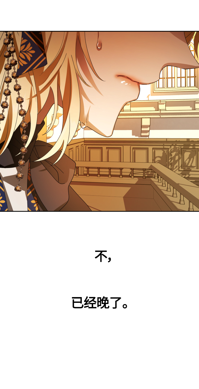 [第76话] 被历史铭记的审判（3）1