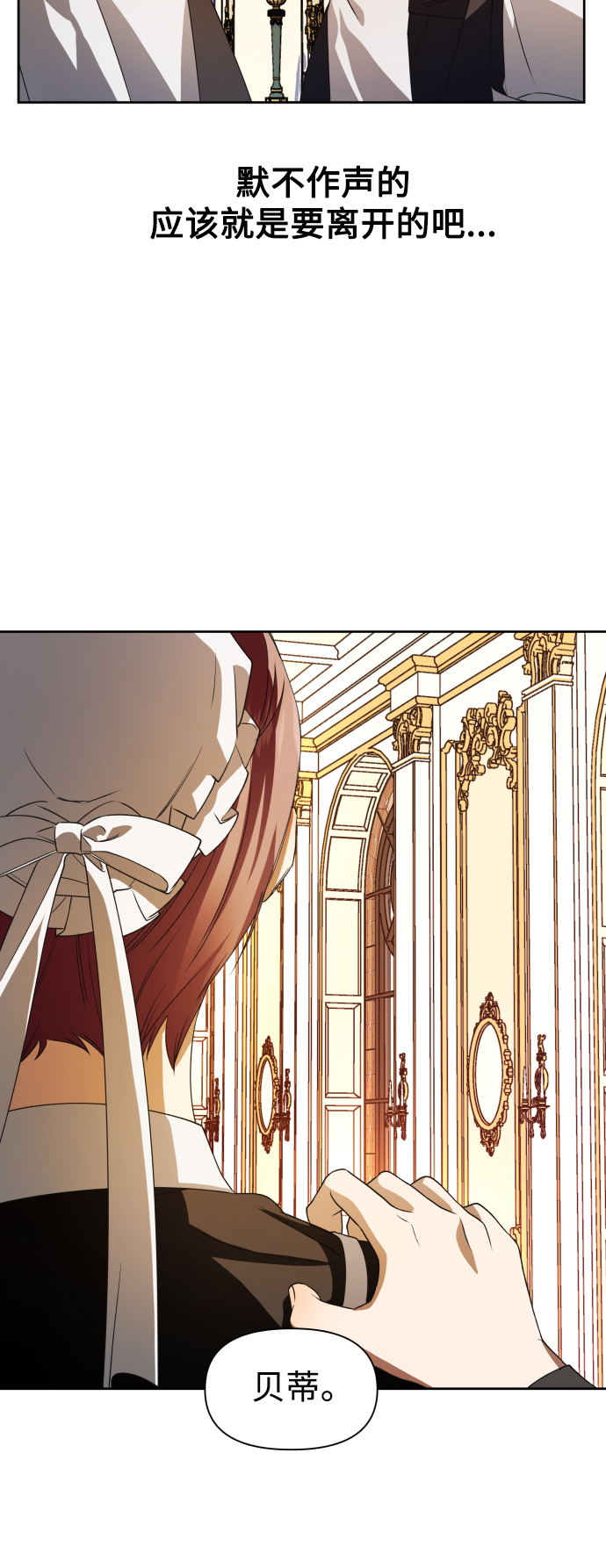 [第48话] 放手一搏（1）3