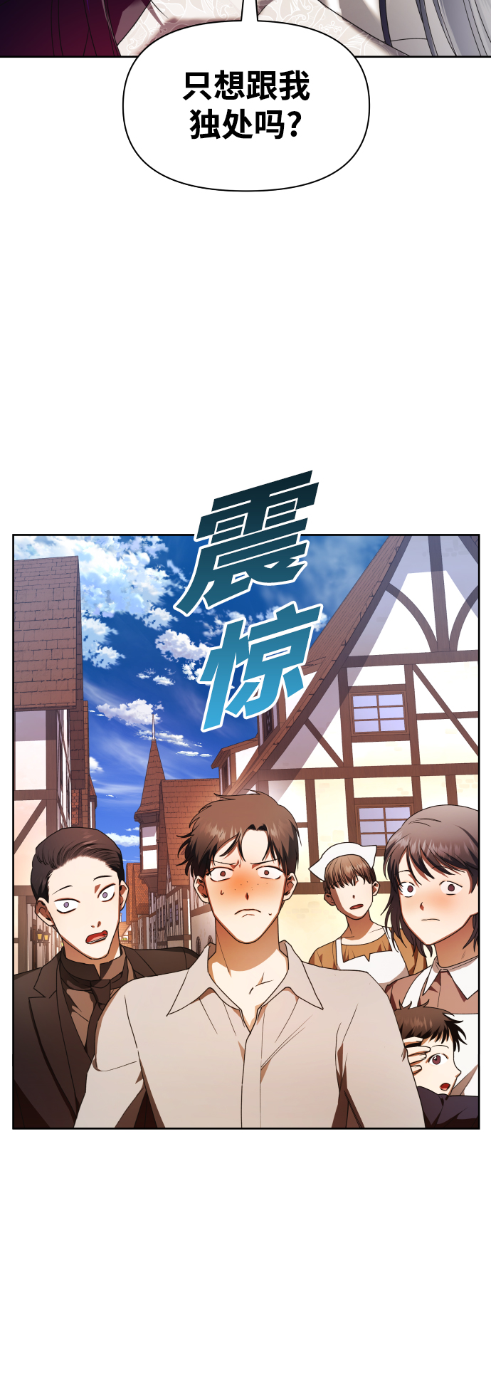 [第55话] 误会(1)1