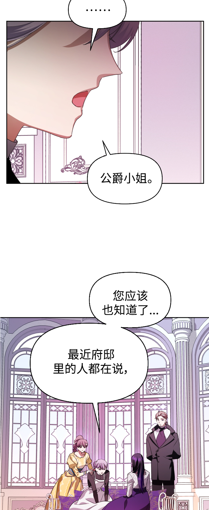 [第43话] 布局2