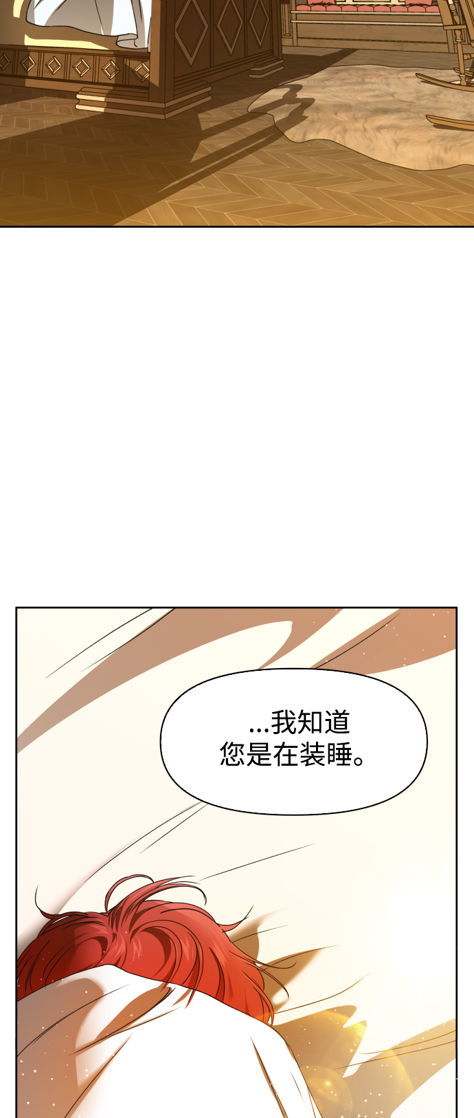 [第26话] 飞出鸟笼1