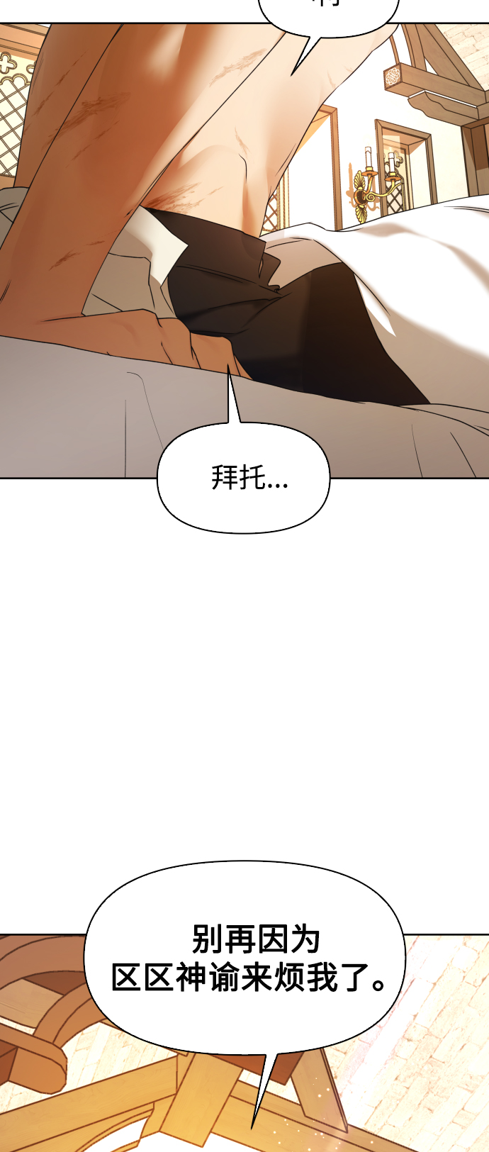 [第26话] 飞出鸟笼4