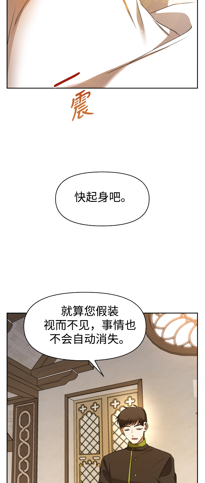 [第26话] 飞出鸟笼2