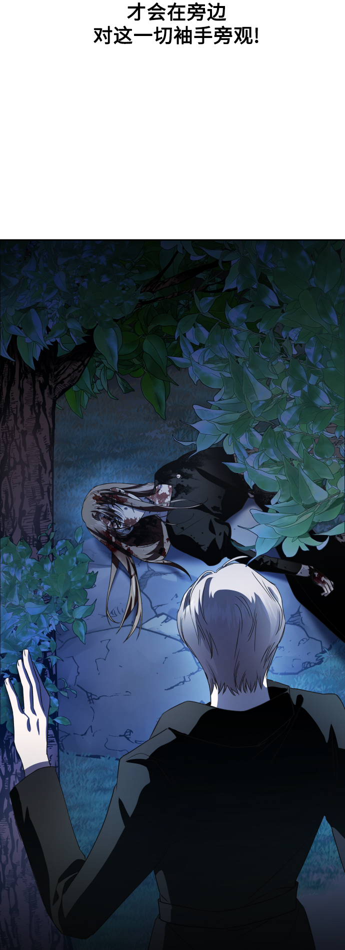 [第39话] 心境产生了变化（2）1