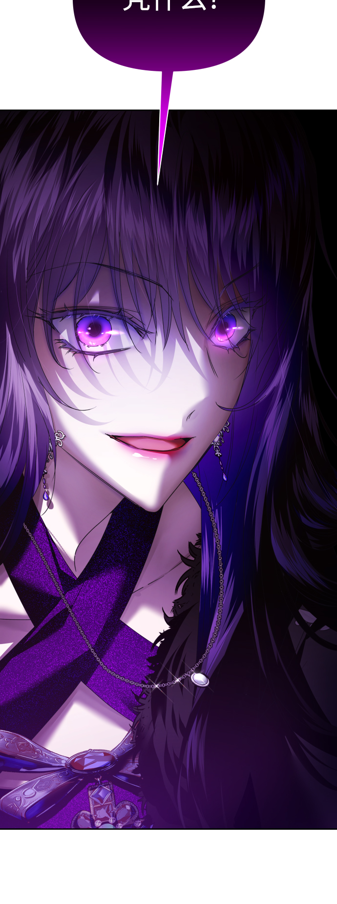 [第112话] 阴影（2）3