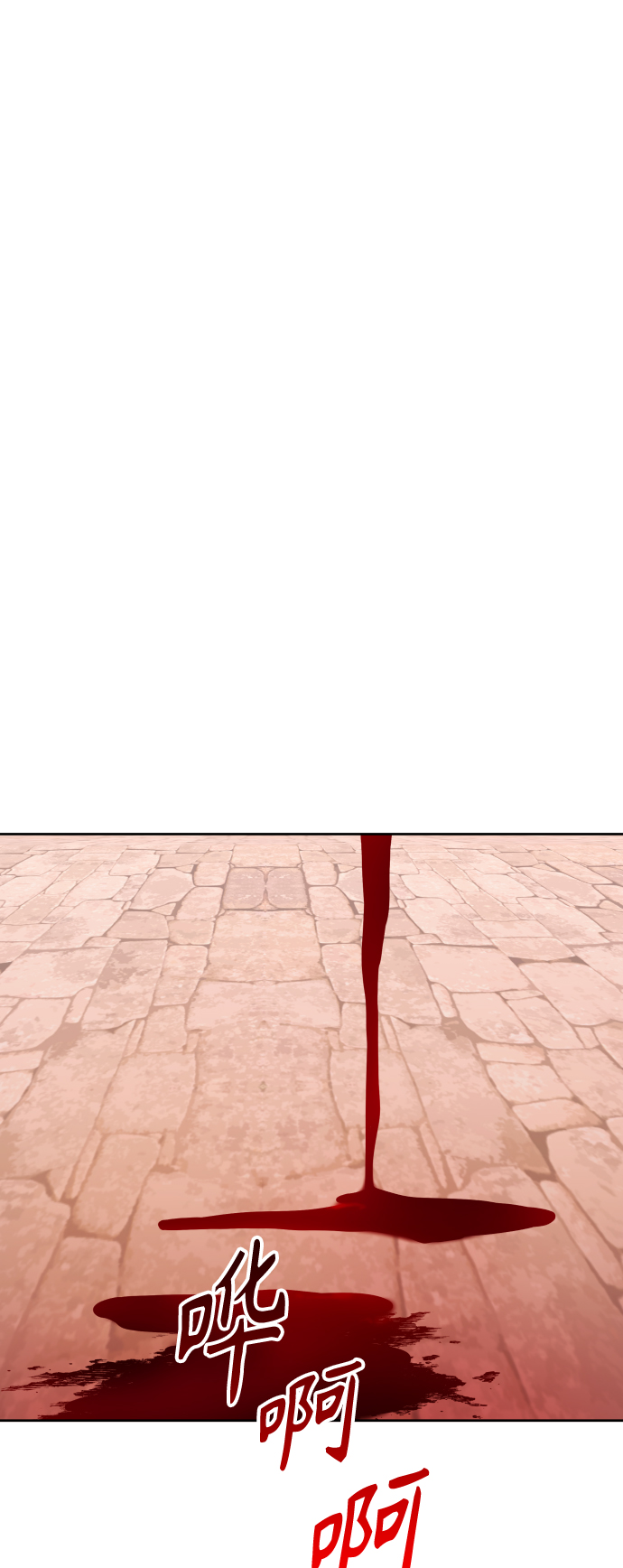 [第101话] 人即世界（1）2