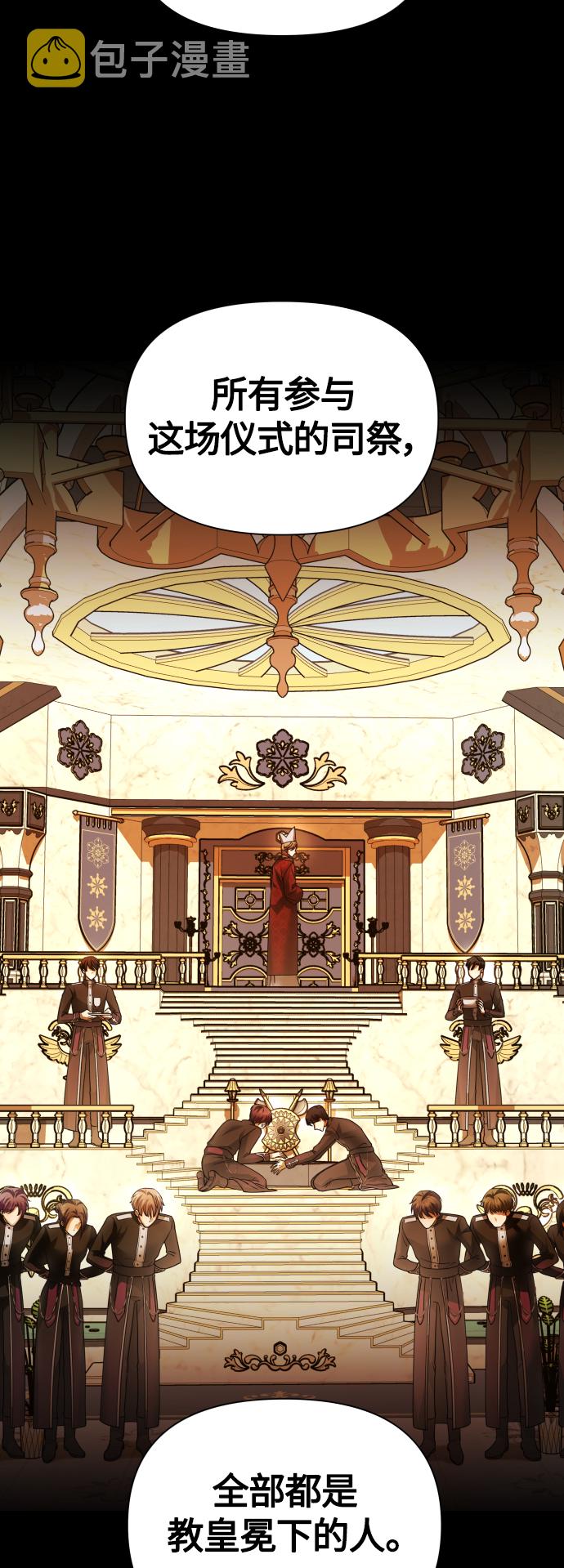 [第95话] TA所选的路（2）3