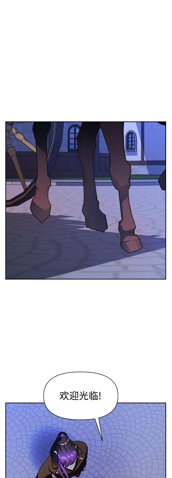 [第30话] 偶然或是必然4