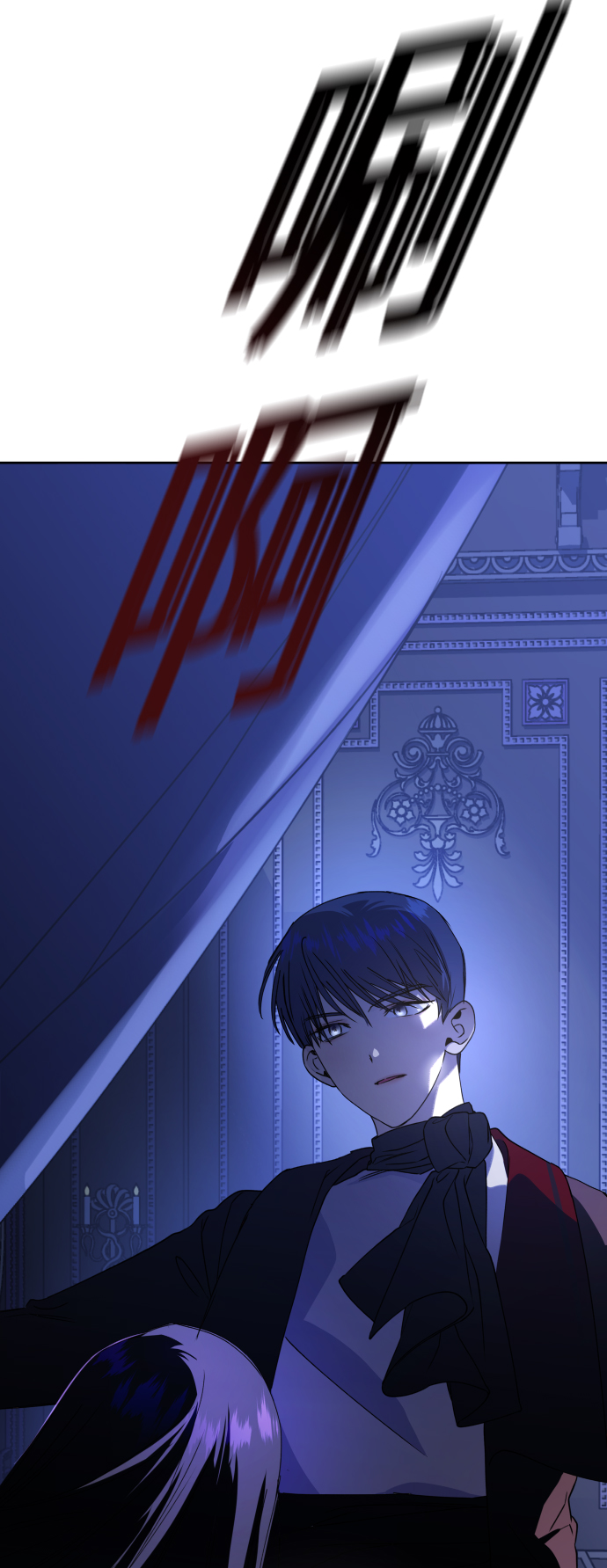 [第33话] 说不定我的妃子就是你3