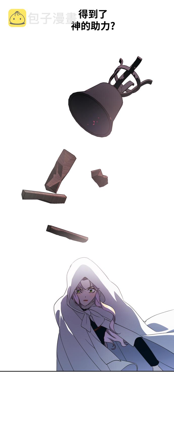 [第37话] 破晓时分1