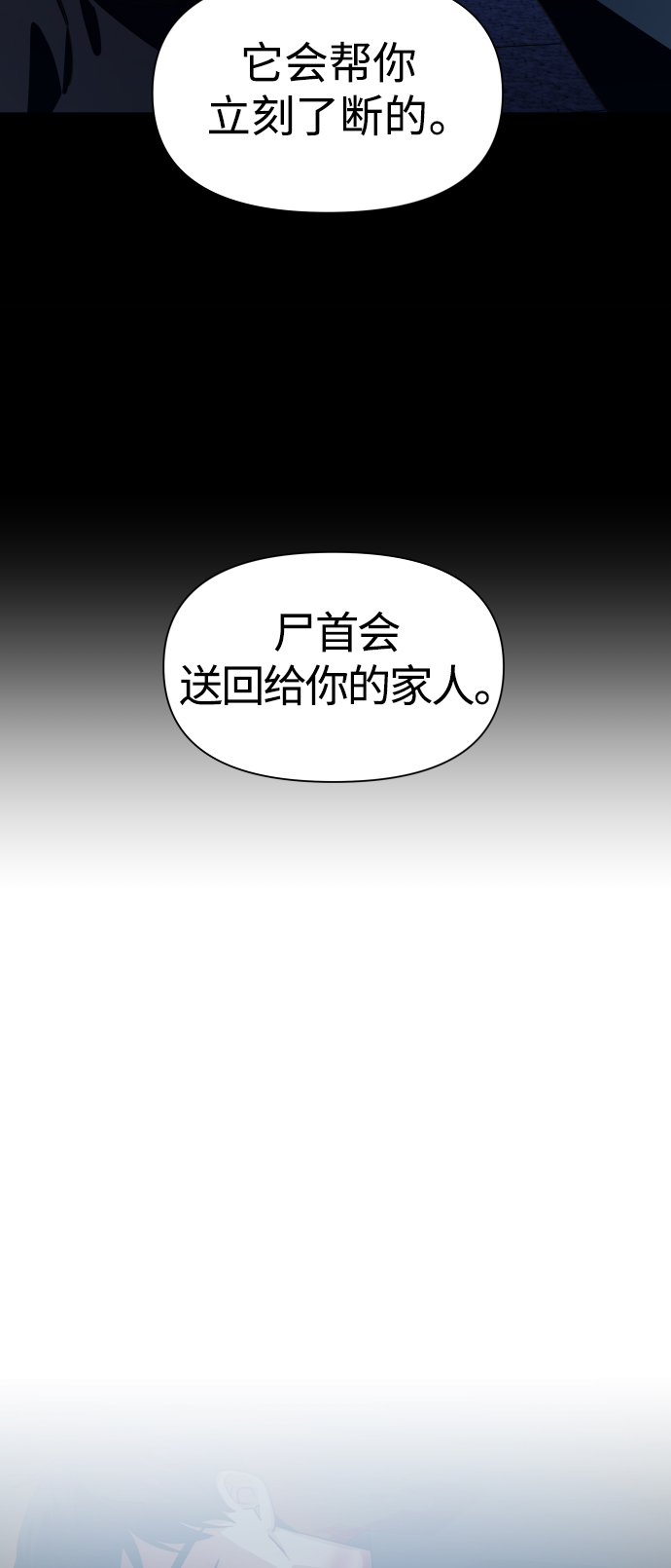 [第73话] 成长0